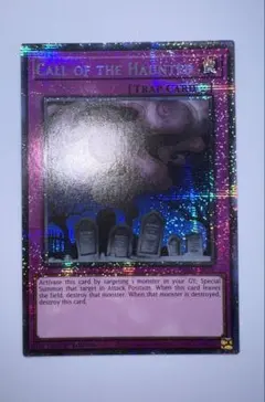 EU 英語 リビングデッドの呼び声 遊戯王 スターライトレア - メルカリ