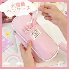 ペンケース 筆箱 大容量 多機能 ポーチ マチつき 収納ポーチ ピンク 犬 韓国