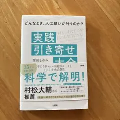 集中力が全てを解決する 樺沢紫苑 - メルカリ