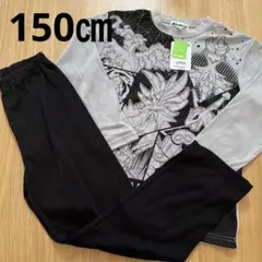 新品タグ付き・ポケモン 長袖パジャマ上下セット　男の子150㌢　年中素材