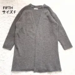 【美品】fifth グレー　ノーカラー　ロングカーディガン　F