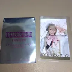 刀ミュ 十周年祝賀祭 衣装展 ふぉとカード 今剣