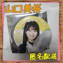 Item thumbnail for item 16222eb8-8d5a-49eb-9a7f-c92cfe17bd5a