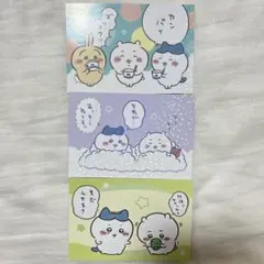 ✨3枚セット✨ ちいかわ ハチワレ ポストカード
