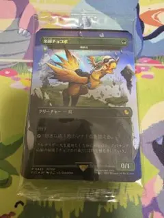 kai様 リクエスト 2点 まとめ商品
