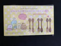 すみっコぐらし なかよしキャラ型ウッドカトラリー 8本セット えびふらい