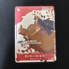 美品 モンキー・D・ルフィ マッチングバトル 花札 プロモ パラレル