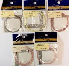 8104 ナイロンコートワイヤー