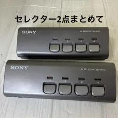 【2台】SONYソニー AV SELECTOR SB-V41D セレクターD端子 2026年最新】SONY SB-V41Dの人気アイテム - メルカリ