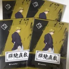 呪術廻戦　ファミリーマート　コラボ　切り取れるクリアシート　禅院直哉