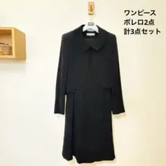 美品 マリクレール ブラックフォーマル 喪服 ノーカラー 11号 L 2点