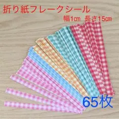 Kaorin様 リクエスト 2点 まとめ商品