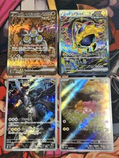 【ポケカ】4種セット ハイクラスパック SAR + AR