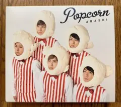 【嵐】Popcorn アルバムCD 初回プレス仕様
