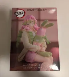 鬼滅の刃　ラウンドワン限定　ぬーどるストッパー　甘露寺蜜璃