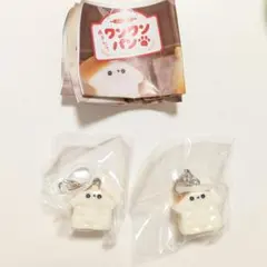 焼きたてワンワンパン めじるしアクセサリー　しょくぱん　2個