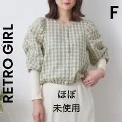 【RETRO GIRL】レトロガール ほぼ 未使用 袖リブドッキング ブラウス