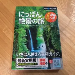 大峰の沢 関西の沢登り [2] - メルカリ