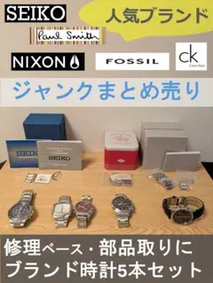 2026年最新】セイコー frequencyの人気アイテム - メルカリ