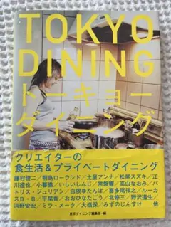 Item thumbnail for item 78456436-b16d-4ea4-bd9c-382f74636032