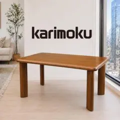 大人気 カリモク マルチシェルフ 幅90cm ユーティリティプラス - メルカリ