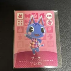 ケ*パ様 amiibo ブーケ