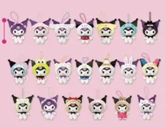 クロミ サンリオキャラクターズになりきりマスコット 20種コンプリートセット