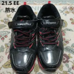 SUPERSTAR　防水　21.5 EE　スニーカー
