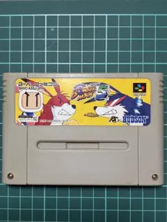 スーパーボンバーマン