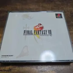 PS用ソフト FINAL FANTASY VIII 4枚組