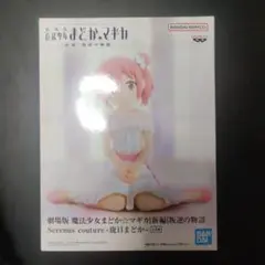 鹿目まどか アニメ