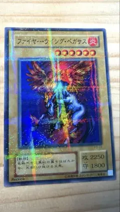 2026年最新】遊戯王OCG ファイヤー・ウイング・ペガサスの人気アイテム