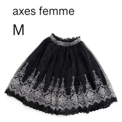 axes femme チュールスカート M ブラック レース 刺繍 フレア