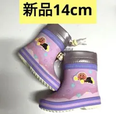 【新品】アンパンマン 長靴 14cm 女の子 ピンク 可愛い タグ付き