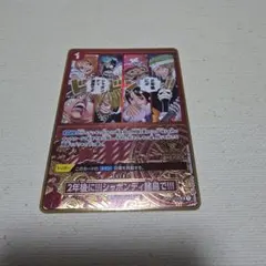 2年後に!!!シャボンディ諸島で!!!　2ndAnniversary　プロモ