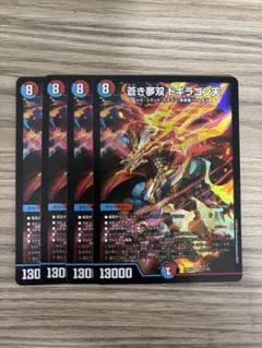 2026年最新】蒼き無双 ドギラゴン天の人気アイテム - メルカリ