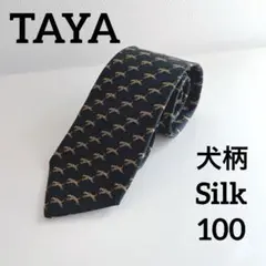 銀座田屋 TAYA ネクタイ　犬柄　総柄　濃グリーン　カーキ　シルク　絹のサムネイル