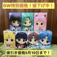 【新品未開封】Qposket セーラームーンシリーズ 7体セット フィギュア