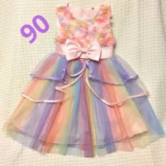 ベビードレス レインボー風　90