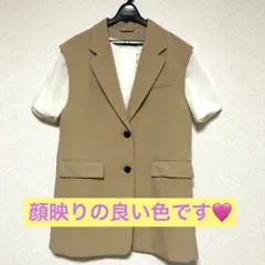 ♫ ベージュ ベスト