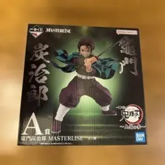 鬼滅の刃 ~上弦の参~ 一番くじA賞 竈門炭治郎 フィギュア