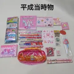 2026年最新】平成レトロメモ21の人気アイテム - メルカリ