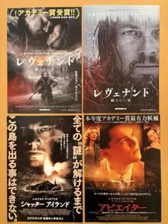 2026年最新】レオナルド・ディカプリオの人気アイテム - メルカリ