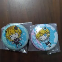 推しの子カンバッチコレクション 　MEMちょセット