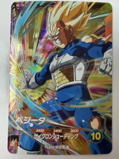 ドラゴンボールダイバーズ SDV5-049 ベジータ GDR ゴッドレア