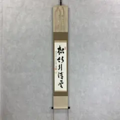 Item thumbnail for item d818933f-c4b1-42b9-8d57-a9ad612ccf66