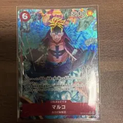 ワンピースカードゲーム マルコ R パラレルのサムネイル