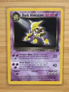 TYRANITAR 31/75 バンギラス 英語版ポケットモンスター - メルカリ
