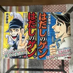 2025年最新】ゲン セットの人気アイテム - メルカリ