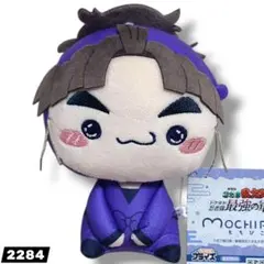 忍たま乱太郎 もちぴこぬいぐるみ 竹谷八左ヱ門